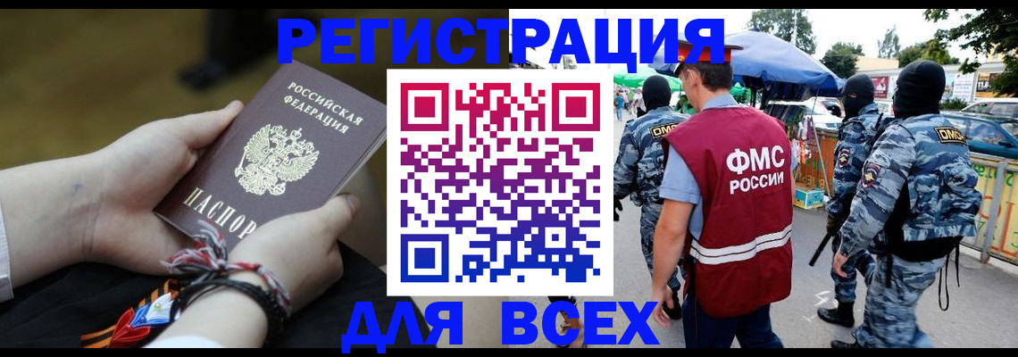 форма 3 в Гусеве